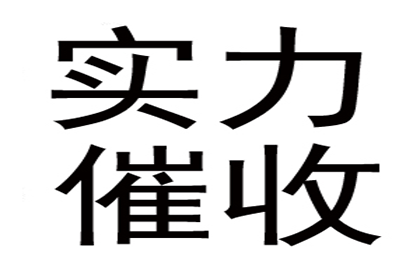 智斗老赖有高招，百万欠款轻松要回来！